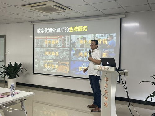 后疫情時(shí)代外貿(mào)新篇章 數(shù)字樣品間賦能溫嶺產(chǎn)業(yè)帶，貿(mào)易咨詢服務(wù)引領(lǐng)未來(lái)